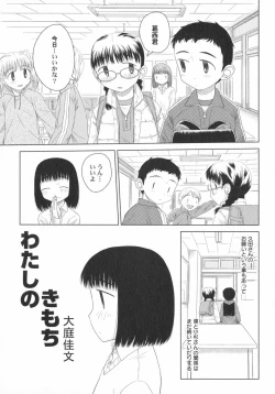 Page 58 of PetaFeti. 5