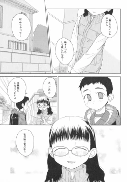 Page 68 of PetaFeti. 5