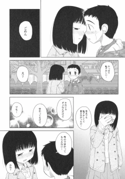 Page 72 of PetaFeti. 5