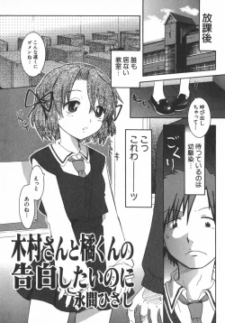 Page 74 of PetaFeti. 5