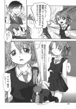 Page 77 of PetaFeti. 5