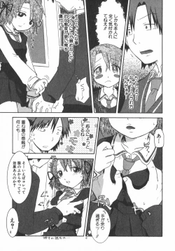 Page 78 of PetaFeti. 5