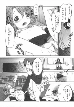 Page 86 of PetaFeti. 5