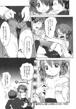 Page 89 of PetaFeti. 5