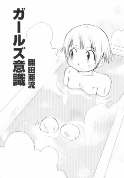 Page 91 of PetaFeti. 5