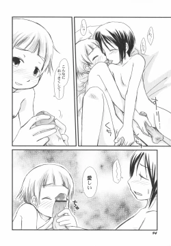 Page 99 of PetaFeti. 5