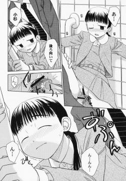 Page 101 of PetaFeti. 6