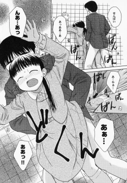 Page 103 of PetaFeti. 6