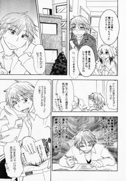 Page 108 of PetaFeti. 6