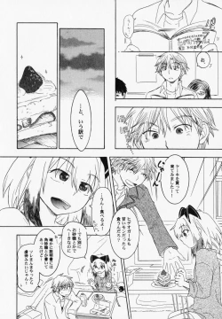 Page 109 of PetaFeti. 6