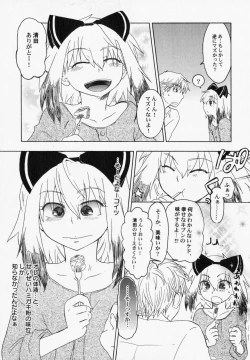 Page 110 of PetaFeti. 6