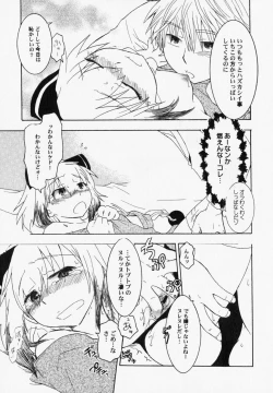 Page 114 of PetaFeti. 6