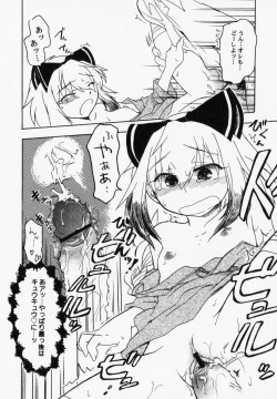 Page 119 of PetaFeti. 6