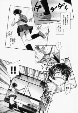 Page 126 of PetaFeti. 6