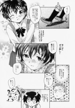 Page 130 of PetaFeti. 6