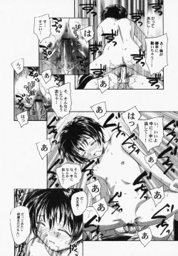 Page 135 of PetaFeti. 6