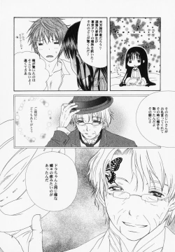 Page 148 of PetaFeti. 6