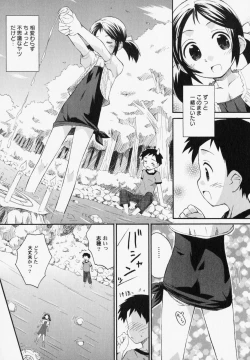 Page 14 of PetaFeti. 6