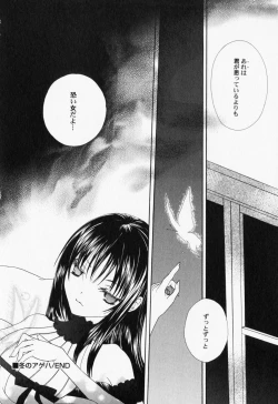 Page 153 of PetaFeti. 6