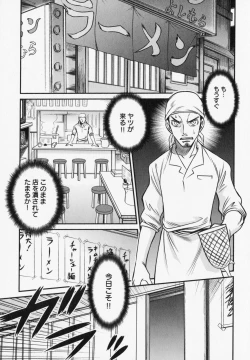 Page 26 of PetaFeti. 6