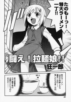 Page 27 of PetaFeti. 6