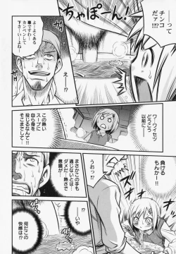 Page 29 of PetaFeti. 6