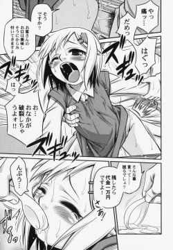 Page 38 of PetaFeti. 6