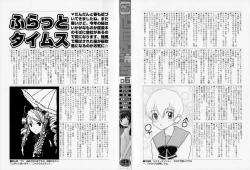 Page 4 of PetaFeti. 6