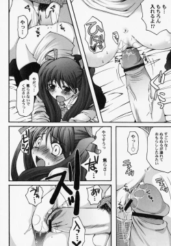 Page 51 of PetaFeti. 6