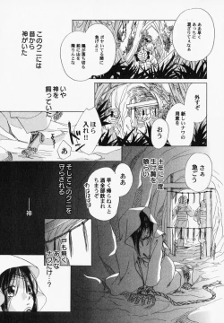 Page 60 of PetaFeti. 6