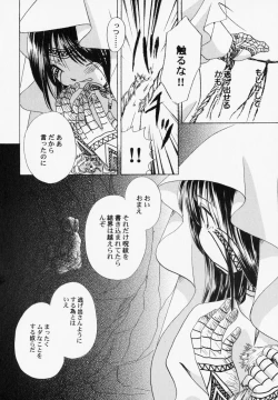 Page 61 of PetaFeti. 6