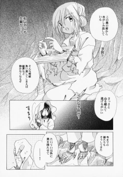 Page 62 of PetaFeti. 6