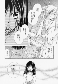 Page 65 of PetaFeti. 6