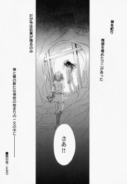 Page 73 of PetaFeti. 6