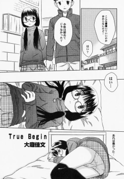 Page 92 of PetaFeti. 6