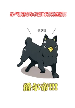 Page 25 of Kono Subarashii Oujosama ga Daisuki!!