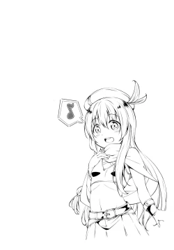 Page 5 of Kono Subarashii Oujosama ga Daisuki!!