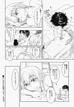 Page 105 of PetaFeti. 7