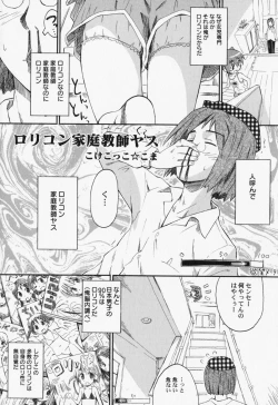 Page 11 of PetaFeti. 7