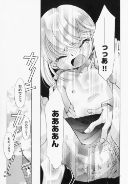 Page 134 of PetaFeti. 7