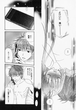 Page 149 of PetaFeti. 7