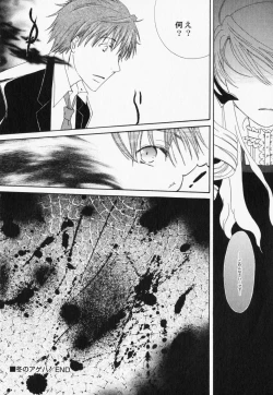 Page 153 of PetaFeti. 7