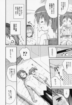 Page 15 of PetaFeti. 7