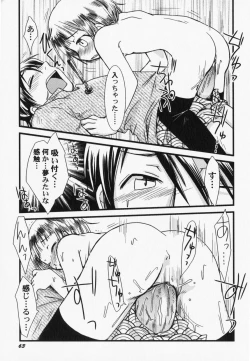 Page 68 of PetaFeti. 7