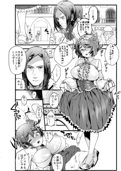 Page 22 of COMIC Seitenkan