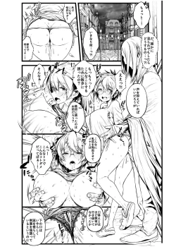 Page 31 of Ai no Myouyaku Junbigou Kaiteiban