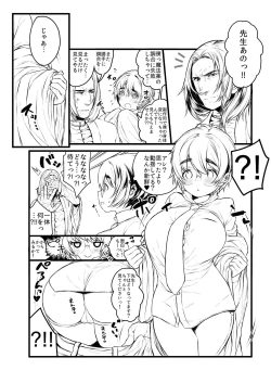 Page 48 of Ai no Myouyaku Junbigou Kaiteiban