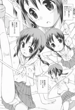 Page 104 of PetaFeti.