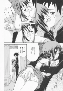 Page 109 of PetaFeti.