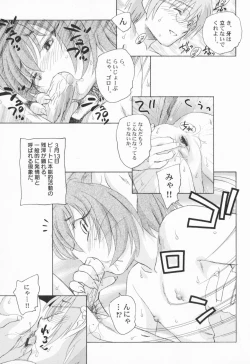 Page 124 of PetaFeti.